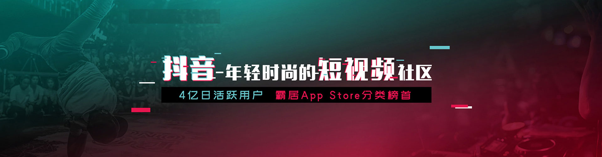 拜城sem托管