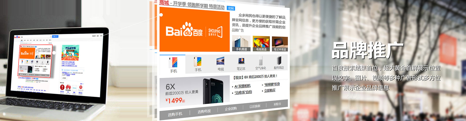 拜城信息流优化师