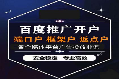 从零到一：一个完整的SEM竞价推广案例解析